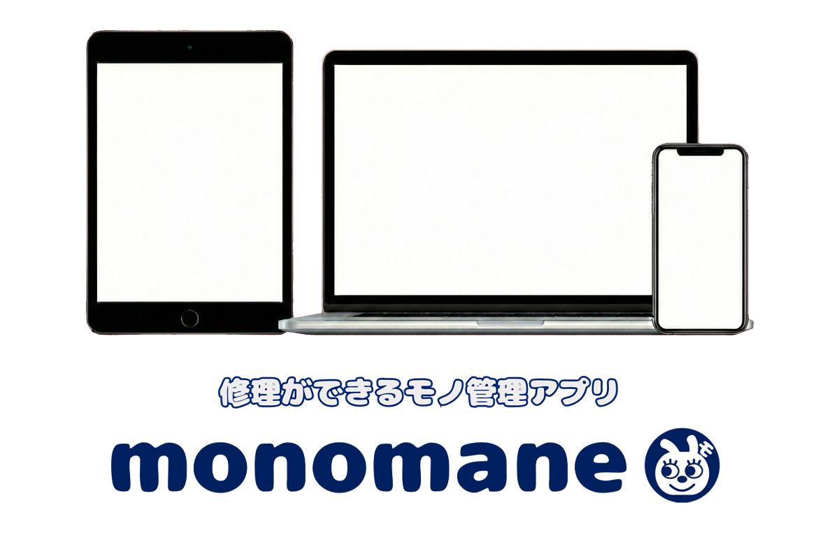 メインビジュアル